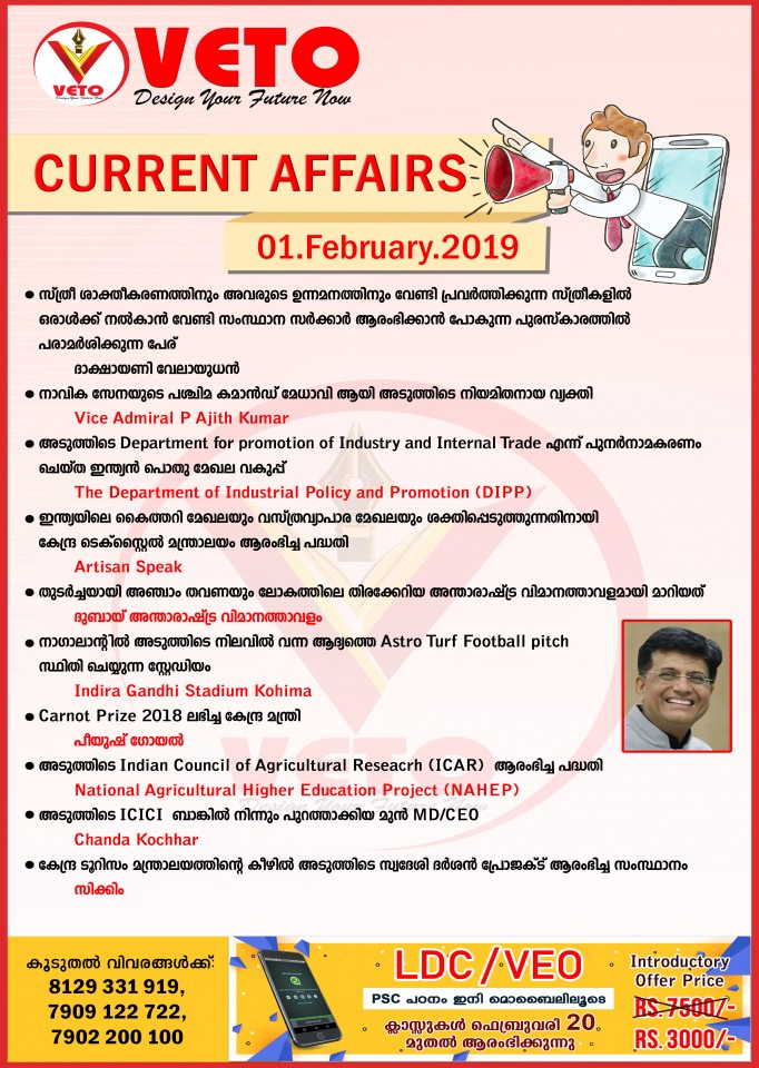 Current Affairs